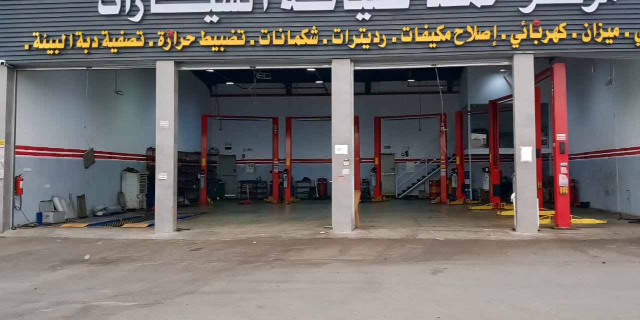 ورشة صيانة ميكانيكا - عمل ميداني من الطوق الذهبي